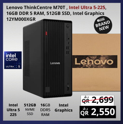 available at برستيج كمبيوتر in قطر - الضعاين