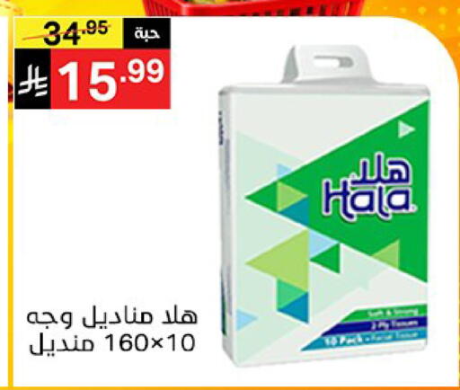 available at Noori Supermarket in KSA, Saudi Arabia, Saudi - Jeddah