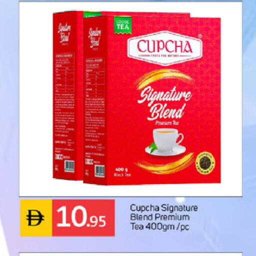 available at TALAL MARKET in UAE - Dubai