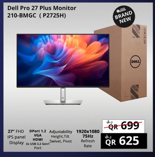 available at برستيج كمبيوتر in قطر - الضعاين