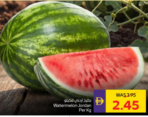Watermelon from Jordan available at ADCOOP in UAE - Ras al Khaimah