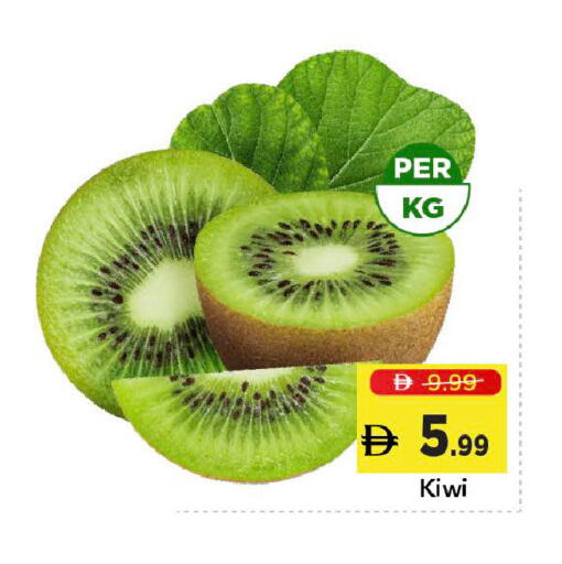 Kiwi available at Mark & Save in UAE - Dubai