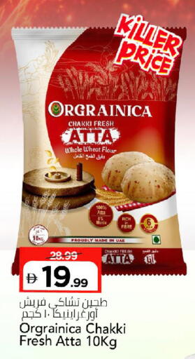 available at مارك & سيف in الإمارات العربية المتحدة , الامارات - أبو ظبي