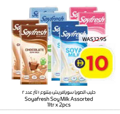 available at ADCOOP in UAE - Ras al Khaimah