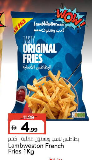 available at Mark & Save in UAE - Dubai