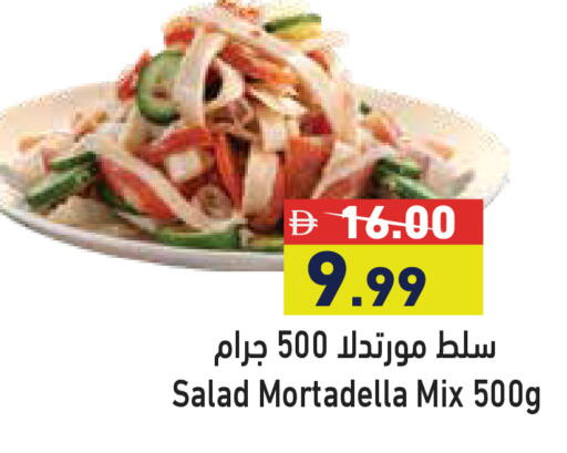 available at Aswaq Ramez in UAE - Dubai