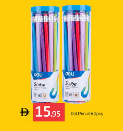 available at TALAL MARKET in UAE - Dubai