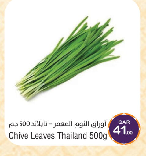 available at Megamart in Qatar - Al Wakra