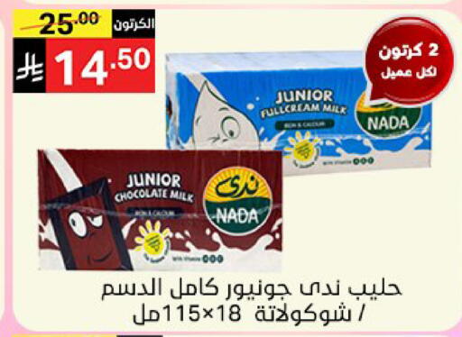 available at Noori Supermarket in KSA, Saudi Arabia, Saudi - Jeddah