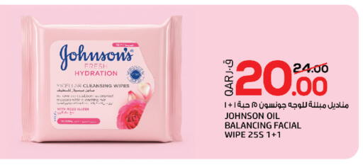 available at Saudia Hypermarket in Qatar - Al Rayyan