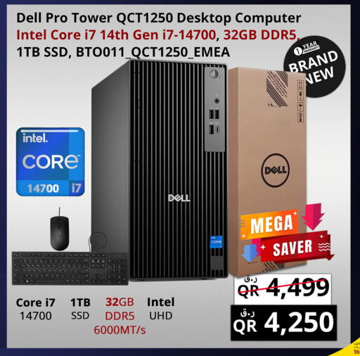 available at Prestige Computers in Qatar - Al Khor