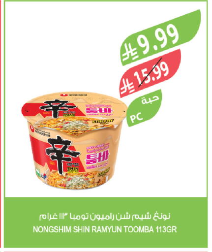 available at Farm  in KSA, Saudi Arabia, Saudi - Jeddah