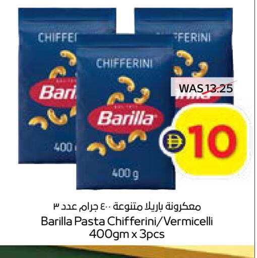 available at ADCOOP in UAE - Ras al Khaimah