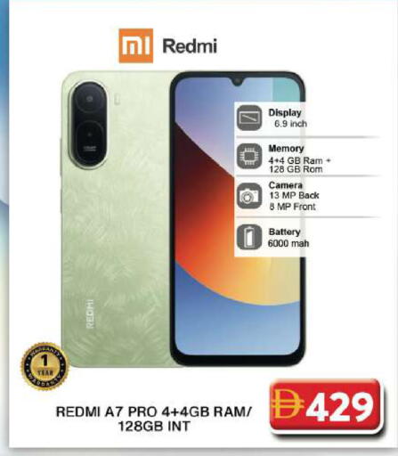 available at Grand Hyper Market in UAE - Dubai