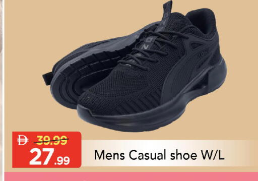 available at مارك & سيف in الإمارات العربية المتحدة , الامارات - أبو ظبي