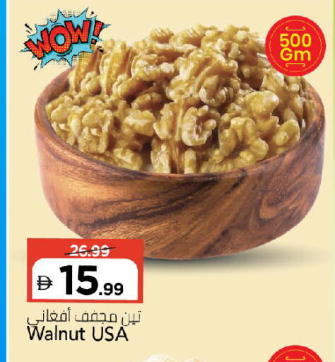 available at Mark & Save in UAE - Dubai