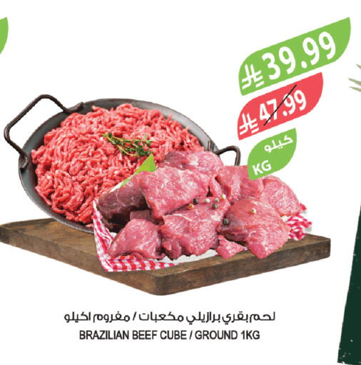 available at Farm  in KSA, Saudi Arabia, Saudi - Al Khobar