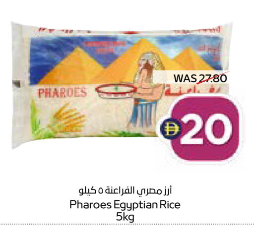 available at سبار هايبرماركت in الإمارات العربية المتحدة , الامارات - أبو ظبي