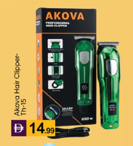 available at TALAL MARKET in UAE - Dubai