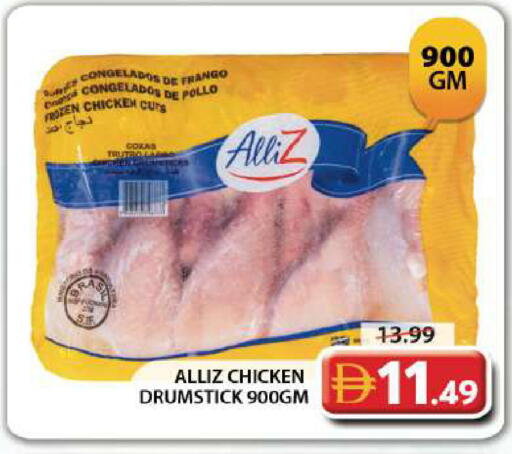 available at Grand Hyper Market in UAE - Dubai