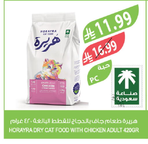 available at Farm  in KSA, Saudi Arabia, Saudi - Jeddah