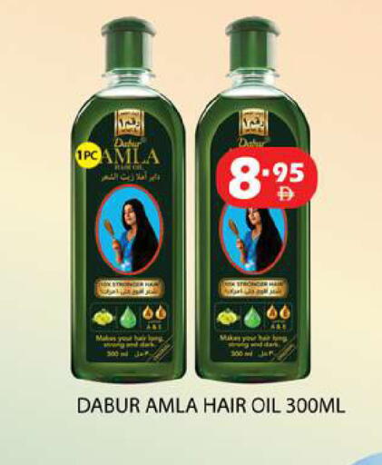 available at Zain Mart Supermarket in UAE - Ras al Khaimah