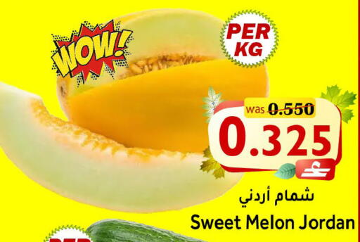 Melon from Jordan available at Al Qoot Hypermarket in Oman - Muscat