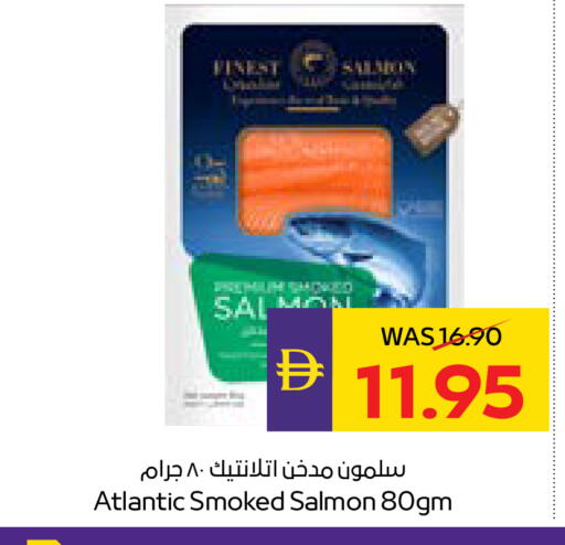 available at ADCOOP in UAE - Ras al Khaimah