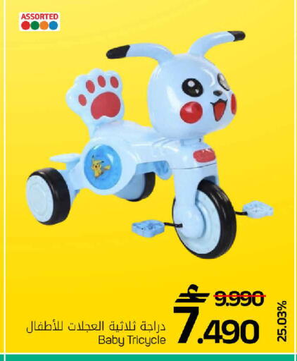 available at مارك & سايف in عُمان - صُحار‎