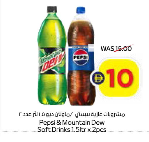 available at SPAR Hyper Market  in UAE - Dubai