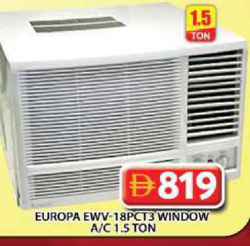 available at جراند هايبر ماركت in الإمارات العربية المتحدة , الامارات - دبي