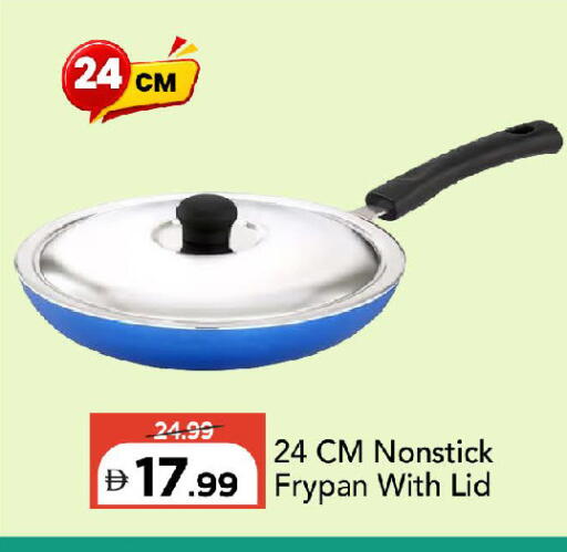 available at Mark & Save in UAE - Dubai