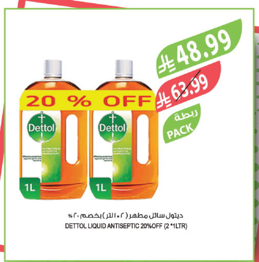 available at المزرعة in مملكة العربية السعودية, السعودية, سعودية - جدة