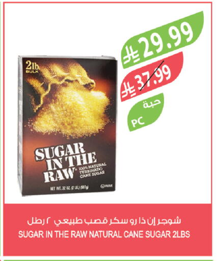 available at Farm  in KSA, Saudi Arabia, Saudi - Jeddah