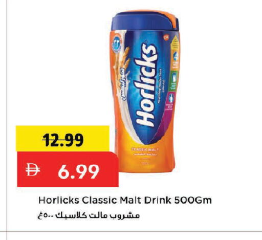available at Mark & Save in UAE - Dubai