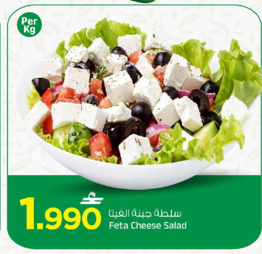 available at مارك & سايف in عُمان - صُحار‎