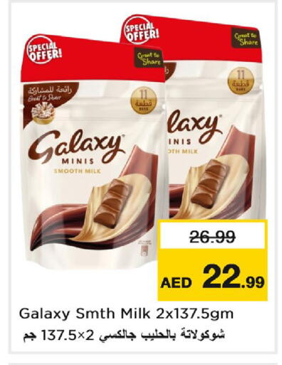 available at Nesto Hypermarket in UAE - Dubai