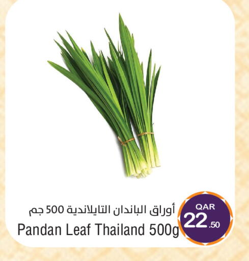available at Megamart in Qatar - Al Wakra