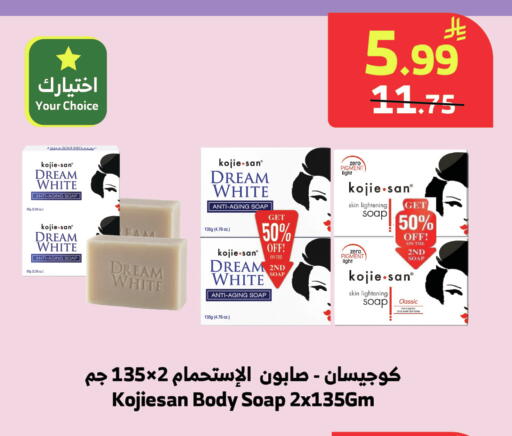 available at الراية in مملكة العربية السعودية, السعودية, سعودية - المدينة المنورة