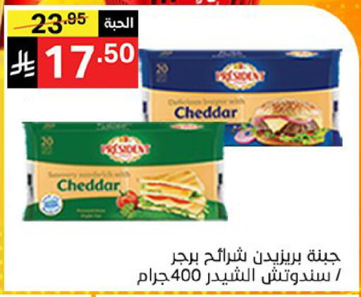 available at Noori Supermarket in KSA, Saudi Arabia, Saudi - Mecca