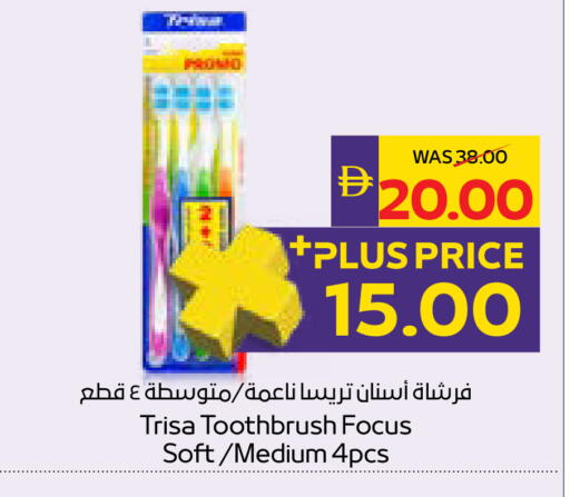 available at ADCOOP in UAE - Ras al Khaimah