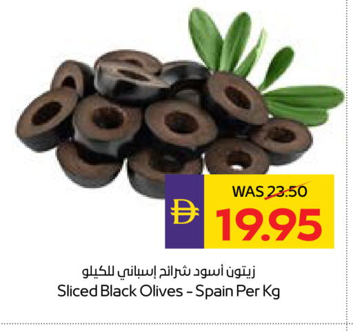 available at ADCOOP in UAE - Ras al Khaimah