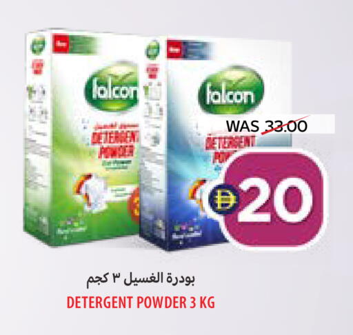 available at ADCOOP in UAE - Ras al Khaimah