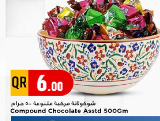 available at مرزا هايبرماركت in قطر - الشمال