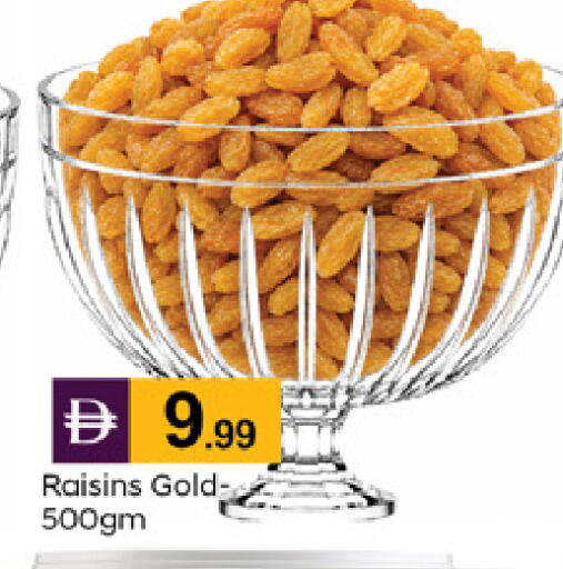 available at TALAL MARKET in UAE - Dubai