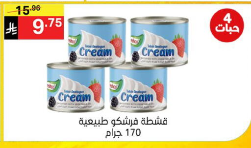 available at Noori Supermarket in KSA, Saudi Arabia, Saudi - Jeddah