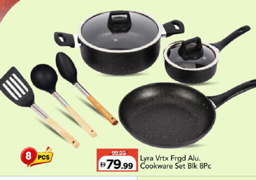 available at Mark & Save in UAE - Dubai
