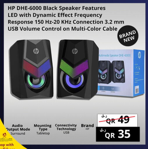 available at برستيج كمبيوتر in قطر - الضعاين
