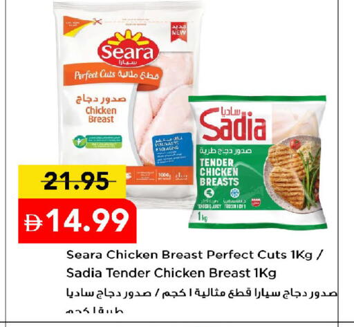 available at Mark & Save in UAE - Dubai