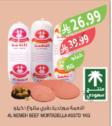 available at Farm  in KSA, Saudi Arabia, Saudi - Al Khobar